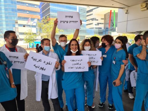 Vårdanställda i Haifa demonstrerar för fred.