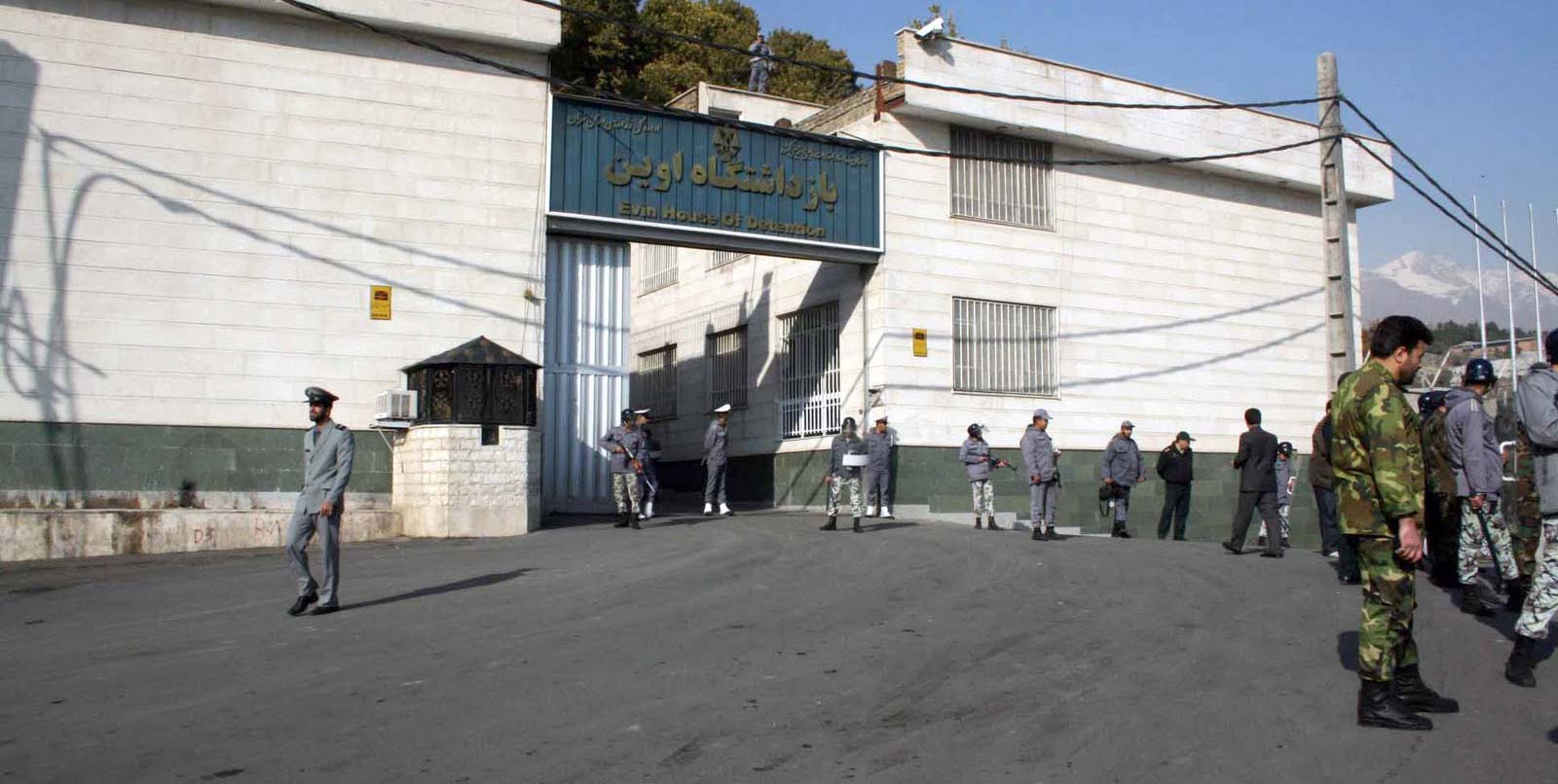 Portarna till det ökända Evinfängelset